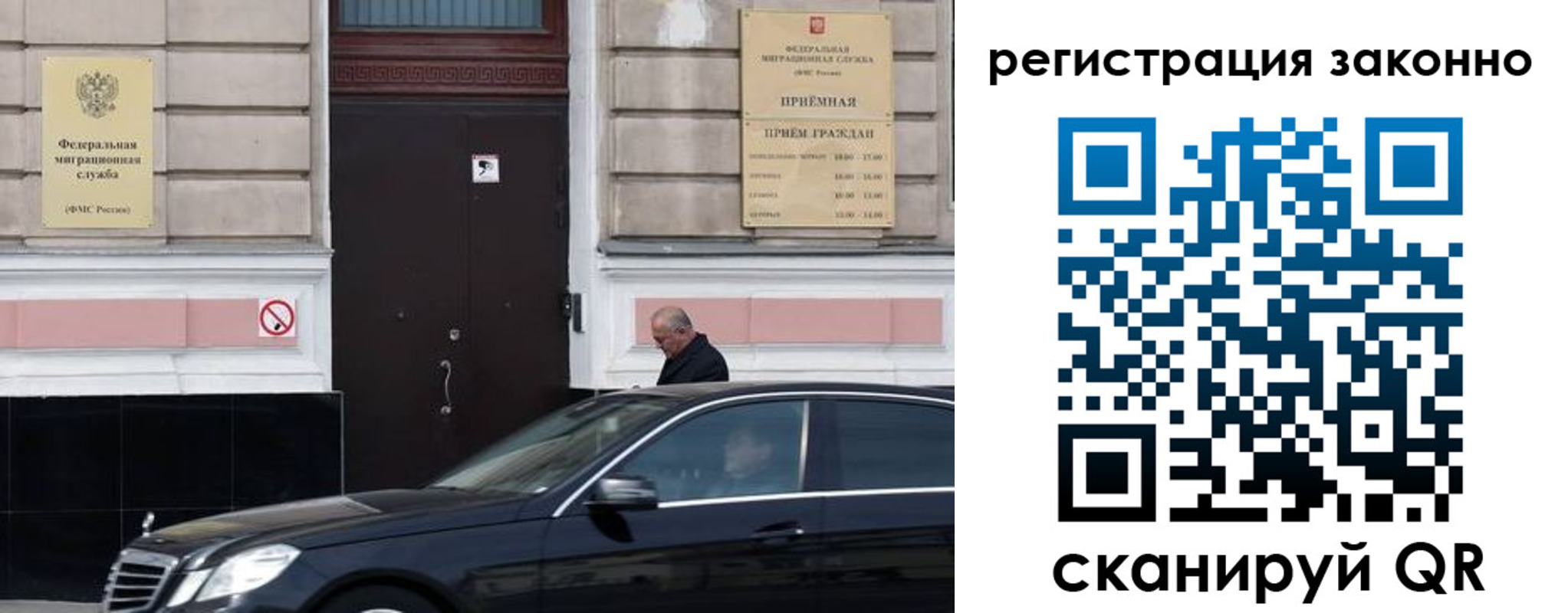 где прописаться в Пскове