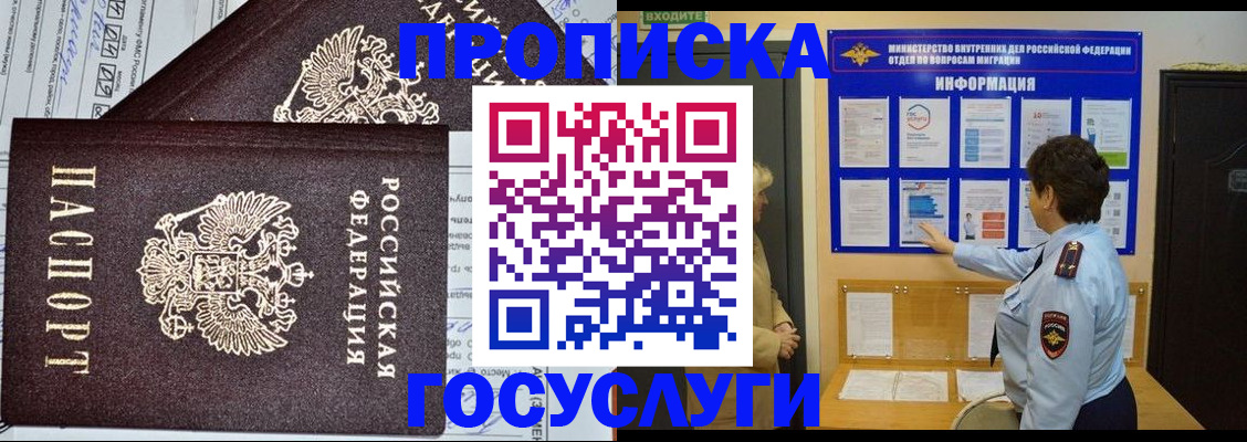 регистрация для школы в Пскове